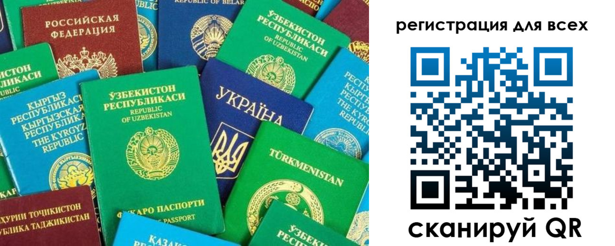 временная регистрация поиск в Сегеже