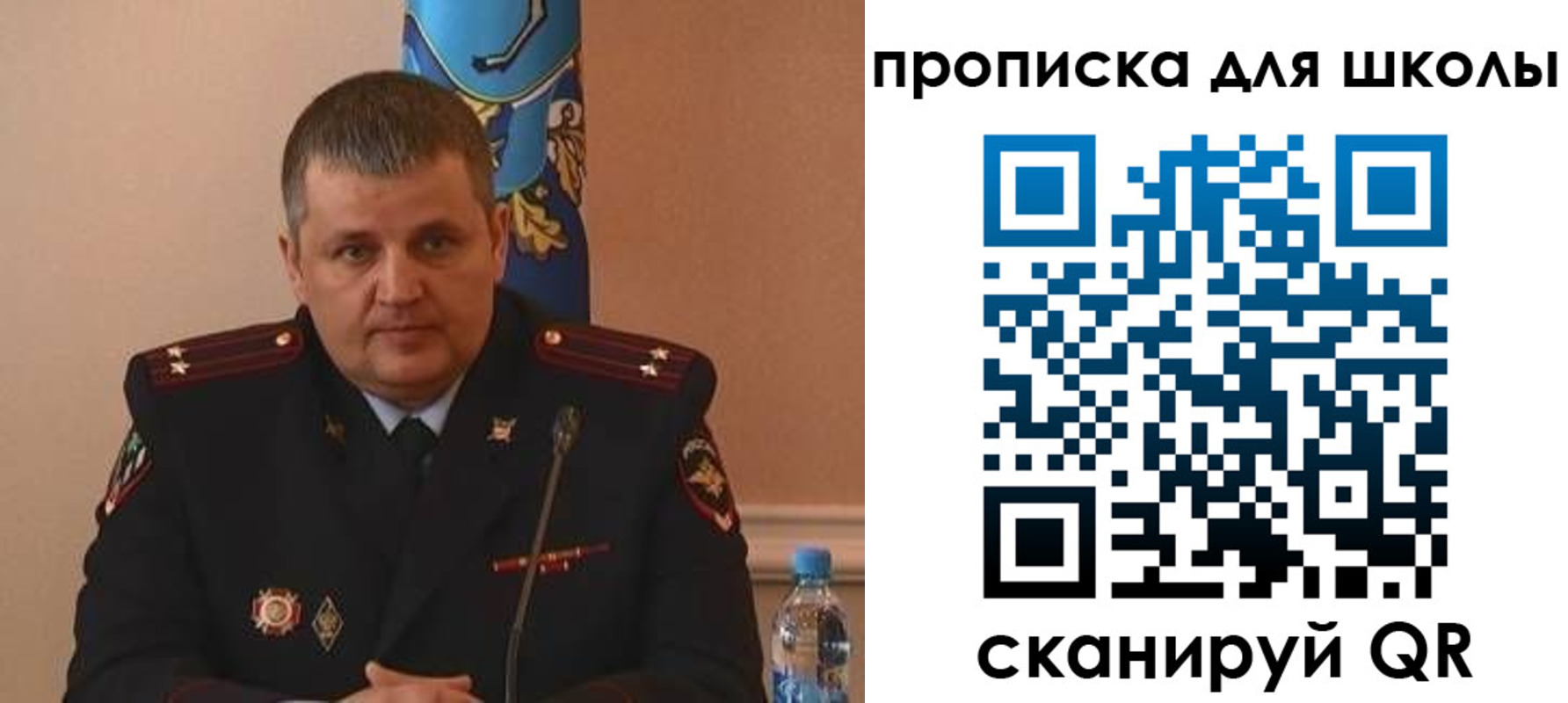 регистрация для дет. сада в Сегеже