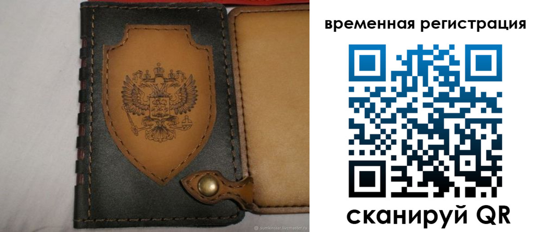 прописка в квартире в Сегеже