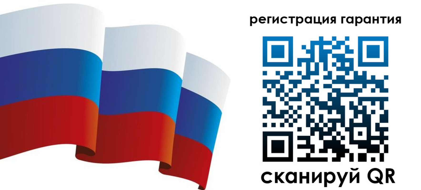 временная регистрация купить в Сегеже