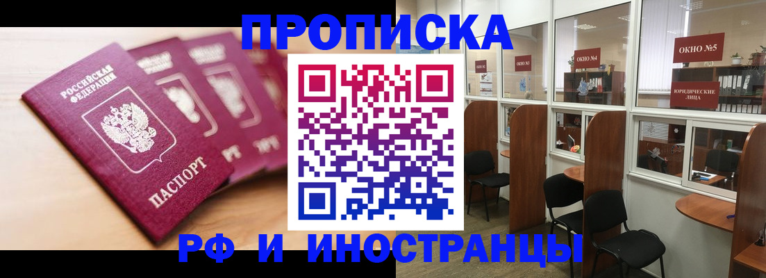 временная регистрация госуслуги в Сегеже