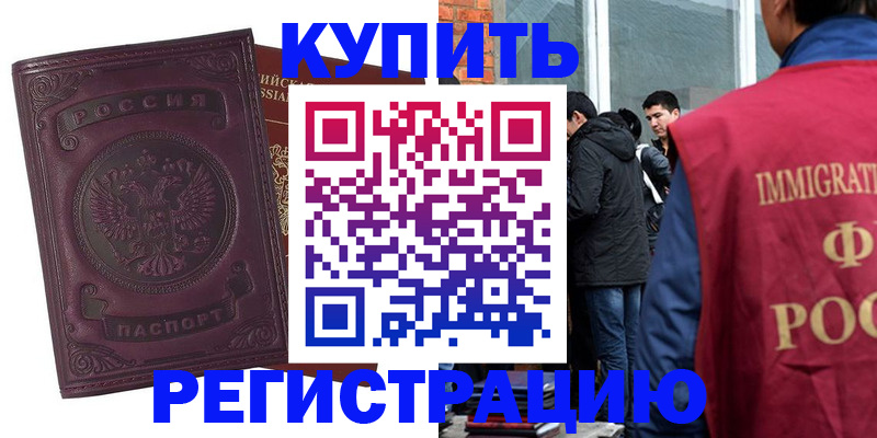 регистрация для школы в Сегеже